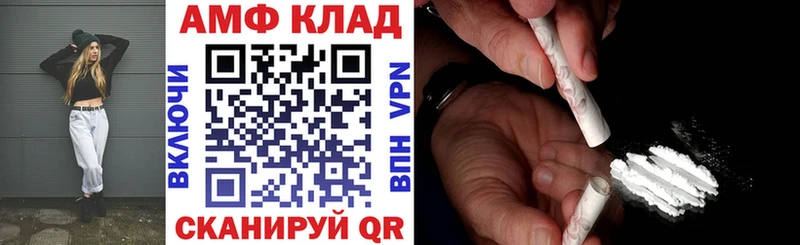 Amphetamine VHQ  Мурино 