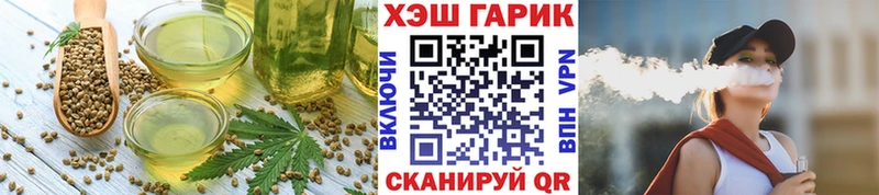 Canna-Cookies конопля  Мурино 