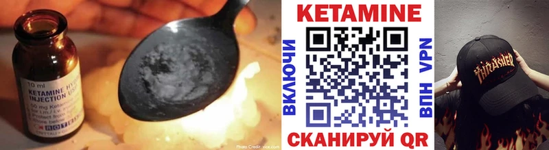 КЕТАМИН VHQ  где купить   Мурино 