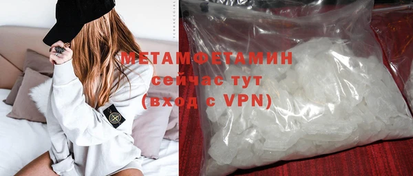 ALPHA-PVP Кодинск