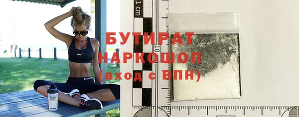 стафф Козловка