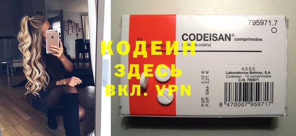 стафф Козловка