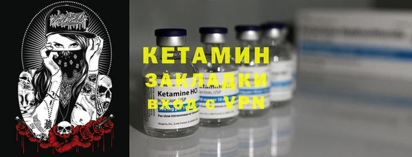 стафф Козловка
