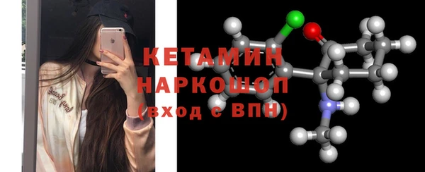 стафф Козловка