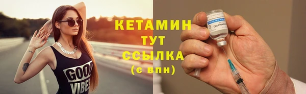 jwh Ачинск