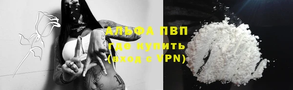 ALPHA-PVP Кодинск