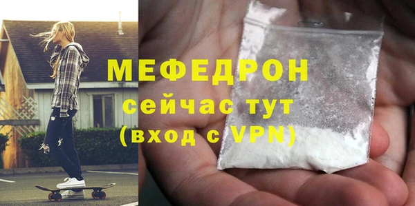 ALPHA-PVP Кодинск