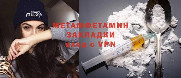 стафф Козловка