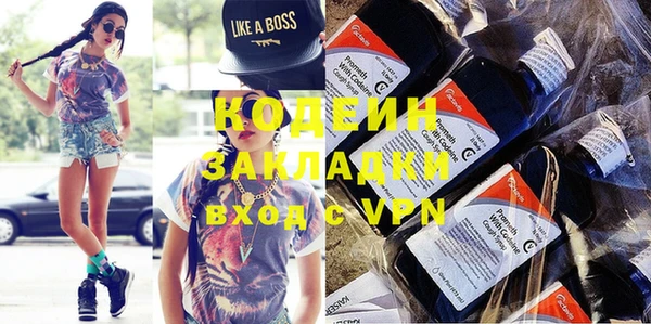ALPHA-PVP Кодинск
