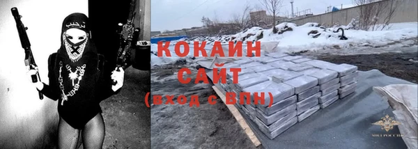 стафф Козловка