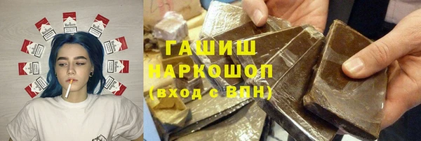 стафф Козловка