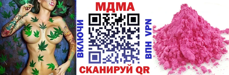 MEGA онион  Мурино  MDMA Molly 