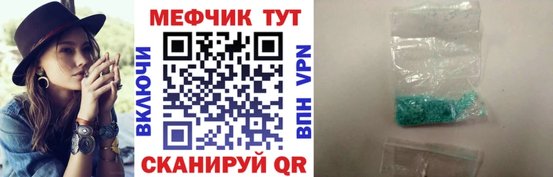 Мефедрон 4 MMC  ссылка на мегу ONION  Мурино 