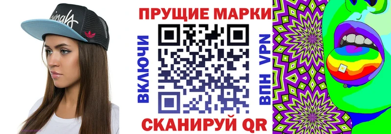 где купить   Мурино  Марки NBOMe 1500мкг 